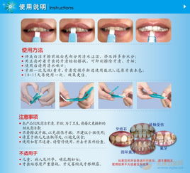 廈門思航牙擦 美白潔牙擦在口腔護(hù)理中的革新應(yīng)用
