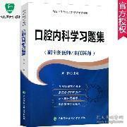 從古籍到牙刷 五玉書店與孔夫子舊書網的文化傳承與日常關懷