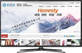 閔行區企業網絡服務全攻略 網站建設、托管與淘寶店鋪裝修一站式解決方案